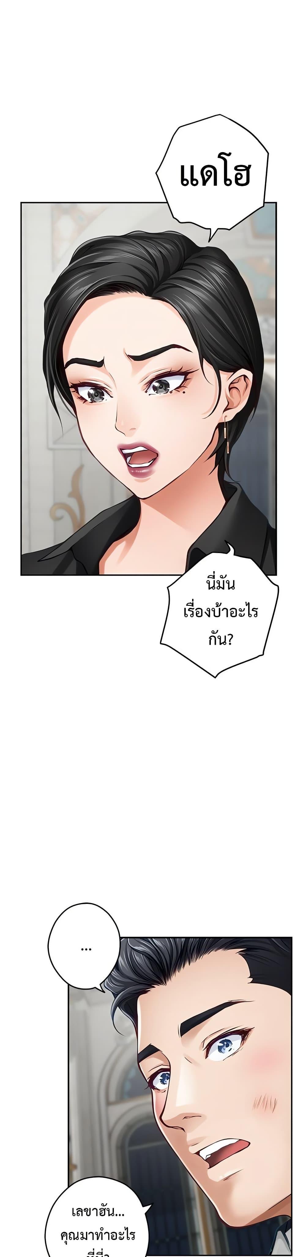 Doujin-Lc- อ่าน โดจิน มังฮวา เกาหลี ญี่ปุ่น จีน แปลไทย God of Pleasure ตอนที่ 1 2 3 4 5 6 7 8 9 10 11 12 13 14 ฟรี ไม่มีโฆษณา อ่าน โดจิน Manhwa เกาหลี ญี่ปุ่น จีน เรามีครบ คัดมาให้เน้นๆ โดจิน 18+ รับประกันความฟินโดย  Doujin Lc