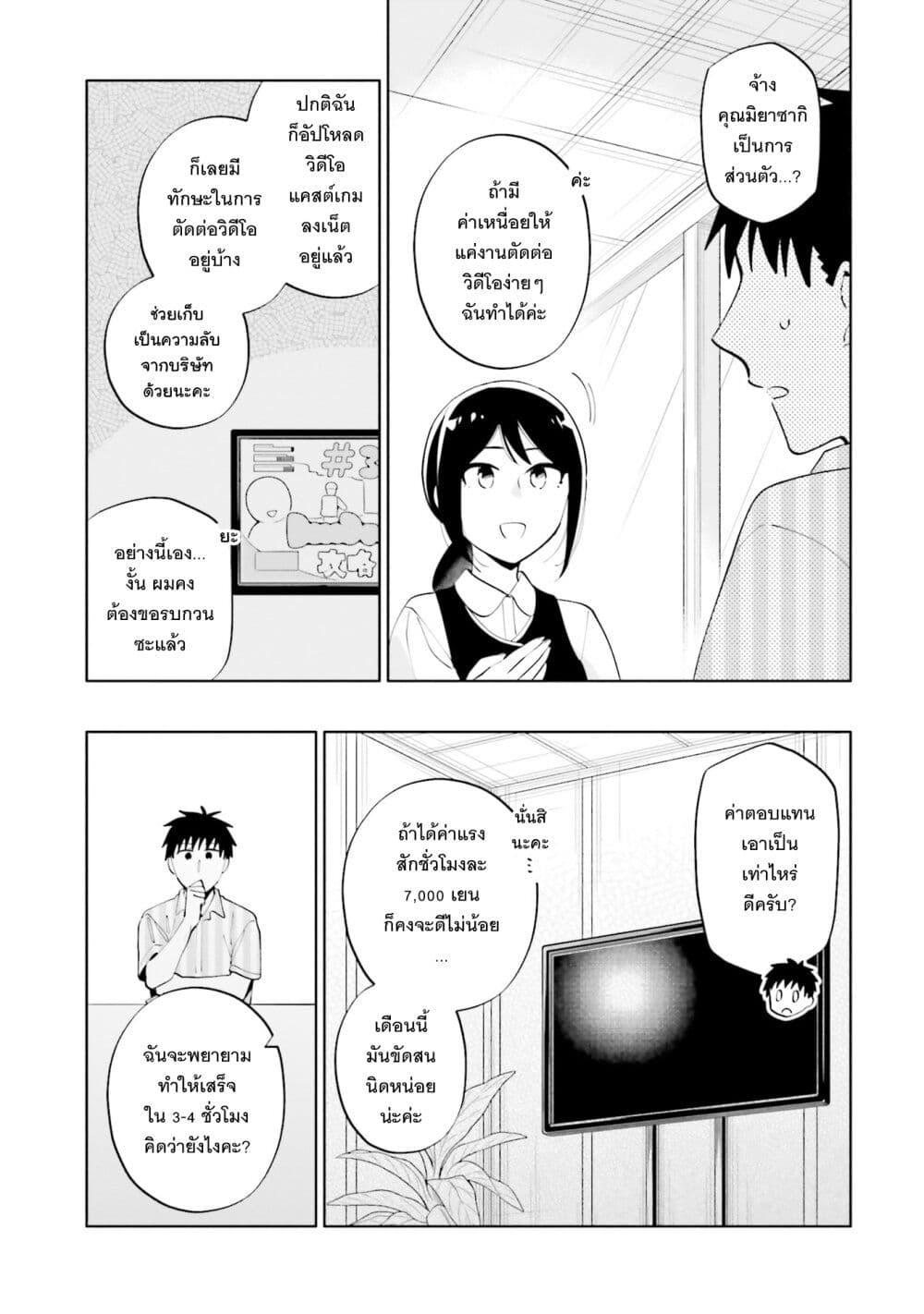 Manga-lc-com อ่านมังงะ อ่านการ์ตูน ออนไลน์ ฟรี Takarakuji de 40-oku Atattandakedo Isekai ni Ijuu Suru ตอนที่ 1 2 3 4 5 6 7 8 9 10 11 12 13 14 ฟรี ไม่มีโฆษณา Manga-lc - อ่าน มังงะ อ่าน การ์ตูน ออนไลน์ อ่านมังงะ ฟรี