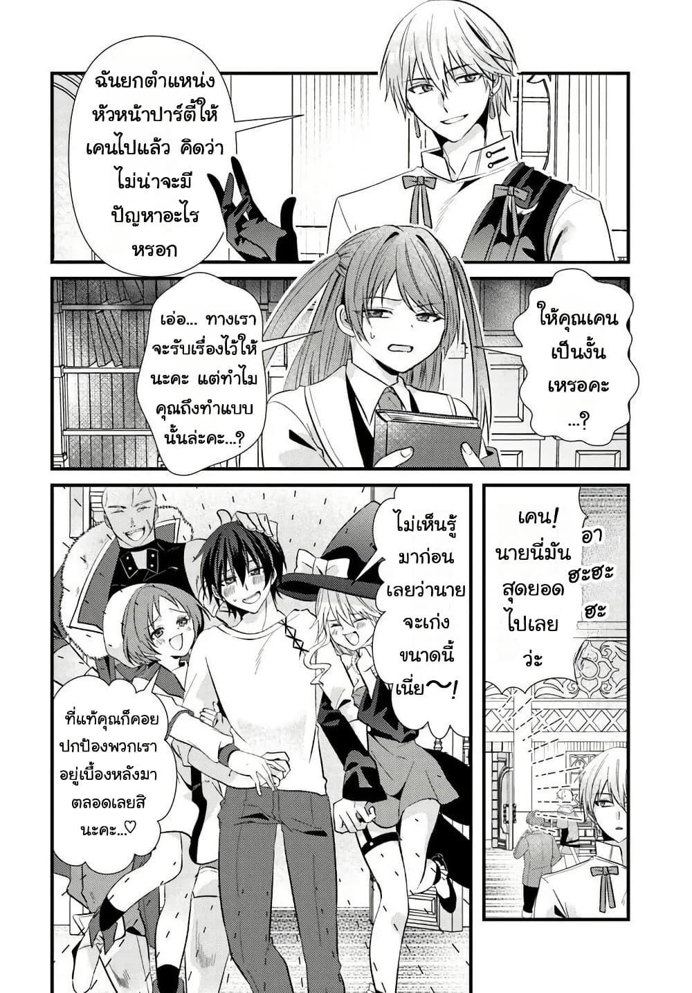 Manga-lc-com อ่านมังงะ อ่านการ์ตูน ออนไลน์ ฟรี Tsuihou-kei no Akuyaku Party no Leader ni Tensei Shita node, Zamaa Sareru Mae ni Jibun o Tsuihou Shimashita. Skill o Ubau “Steal” tte Akuyakusugiru kedo Tsuyosugiru ตอนที่ 1 2 3 4 5 6 7 8 9 10 11 12 13 14 ฟรี ไม่มีโฆษณา Manga-lc - อ่าน มังงะ อ่าน การ์ตูน ออนไลน์ อ่านมังงะ ฟรี