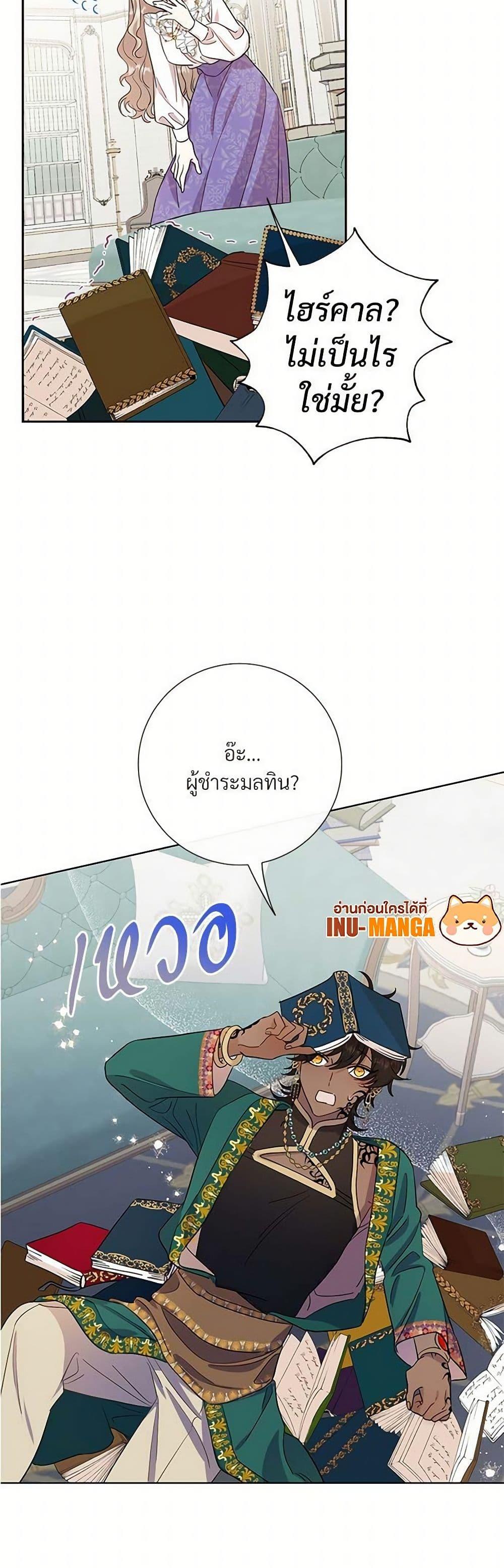 Manga-lc-com อ่านมังงะ อ่านการ์ตูน ออนไลน์ ฟรี Please Don’t Eat Me! ตอนที่ 1 2 3 4 5 6 7 8 9 10 11 12 13 14 ฟรี ไม่มีโฆษณา Manga-lc - อ่าน มังงะ อ่าน การ์ตูน ออนไลน์ อ่านมังงะ ฟรี