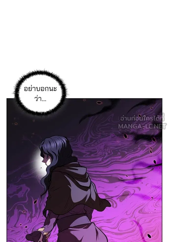 เกิดใหม่ในร่างดยุก ตอนที่ 126 รูปที่ 9