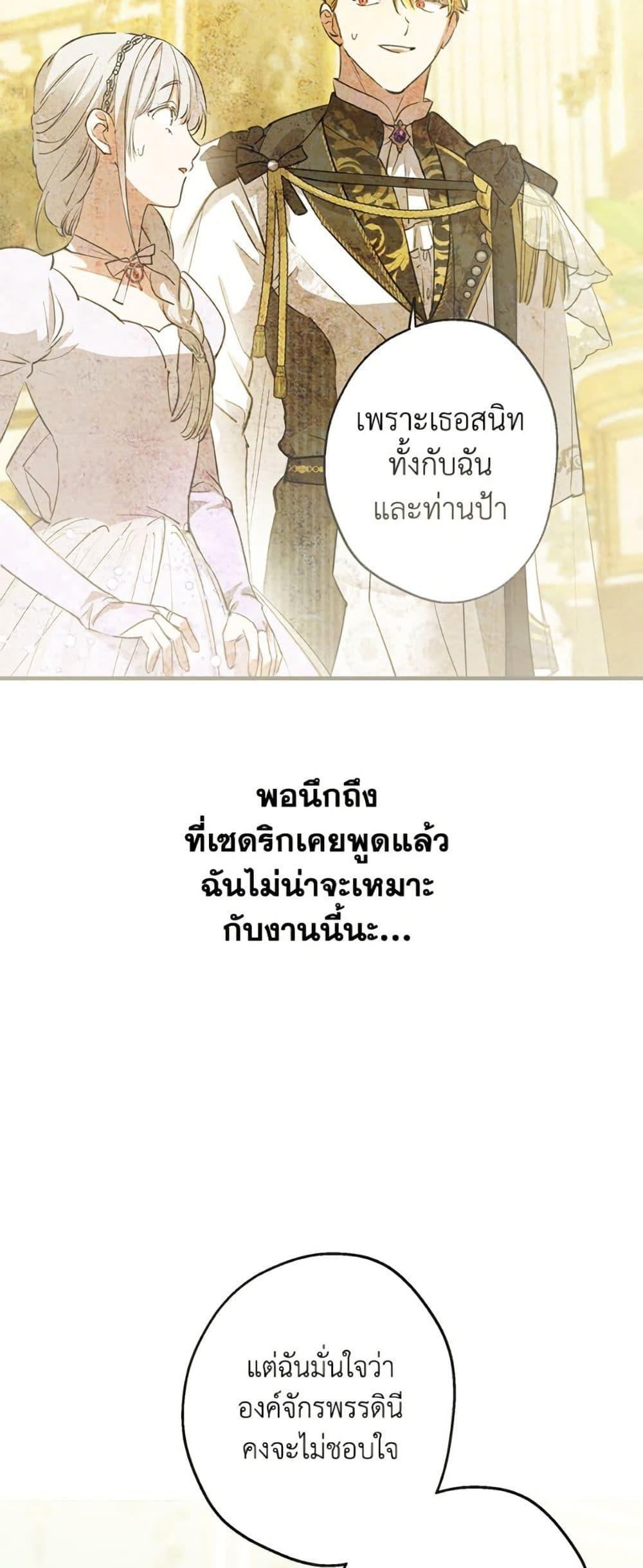 Manga-lc-com อ่านมังงะ อ่านการ์ตูน ออนไลน์ ฟรี The Strongest Characters in the World are Obsessed With Me ตอนที่ 1 2 3 4 5 6 7 8 9 10 11 12 13 14 ฟรี ไม่มีโฆษณา Manga-lc - อ่าน มังงะ อ่าน การ์ตูน ออนไลน์ อ่านมังงะ ฟรี