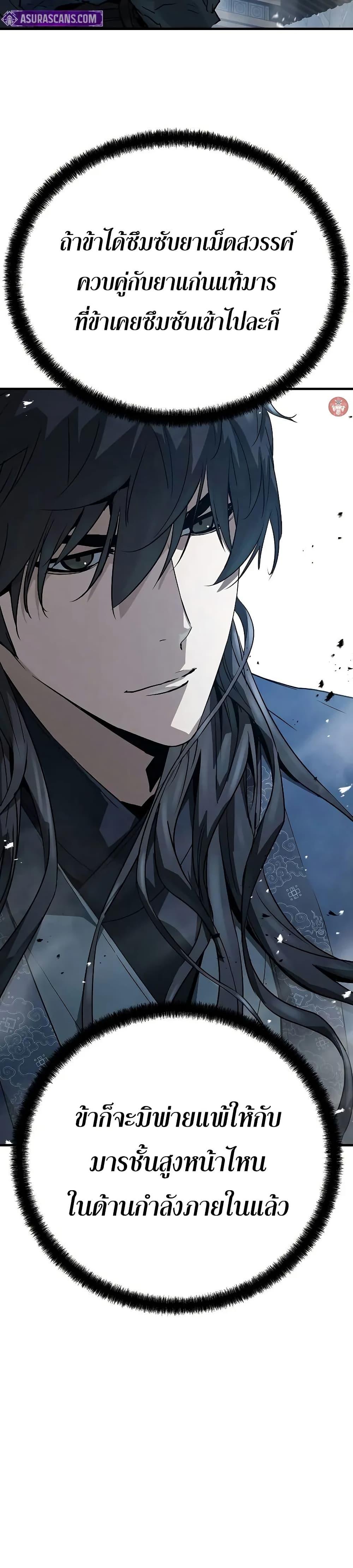 Manga-lc-com อ่านมังงะ อ่านการ์ตูน ออนไลน์ ฟรี Absolute Regression ตอนที่ 1 2 3 4 5 6 7 8 9 10 11 12 13 14 ฟรี ไม่มีโฆษณา Manga-lc - อ่าน มังงะ อ่าน การ์ตูน ออนไลน์ อ่านมังงะ ฟรี