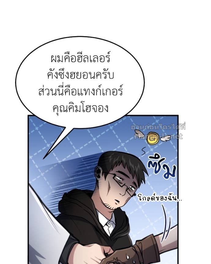Doujin-Lc- อ่าน โดจิน มังฮวา เกาหลี ญี่ปุ่น จีน แปลไทย ฮีลเลอร์กำมะลอ ตอนที่ 1 2 3 4 5 6 7 8 9 10 11 12 13 14 ฟรี ไม่มีโฆษณา อ่าน โดจิน Manhwa เกาหลี ญี่ปุ่น จีน เรามีครบ คัดมาให้เน้นๆ โดจิน 18+ รับประกันความฟินโดย Doujin Lc