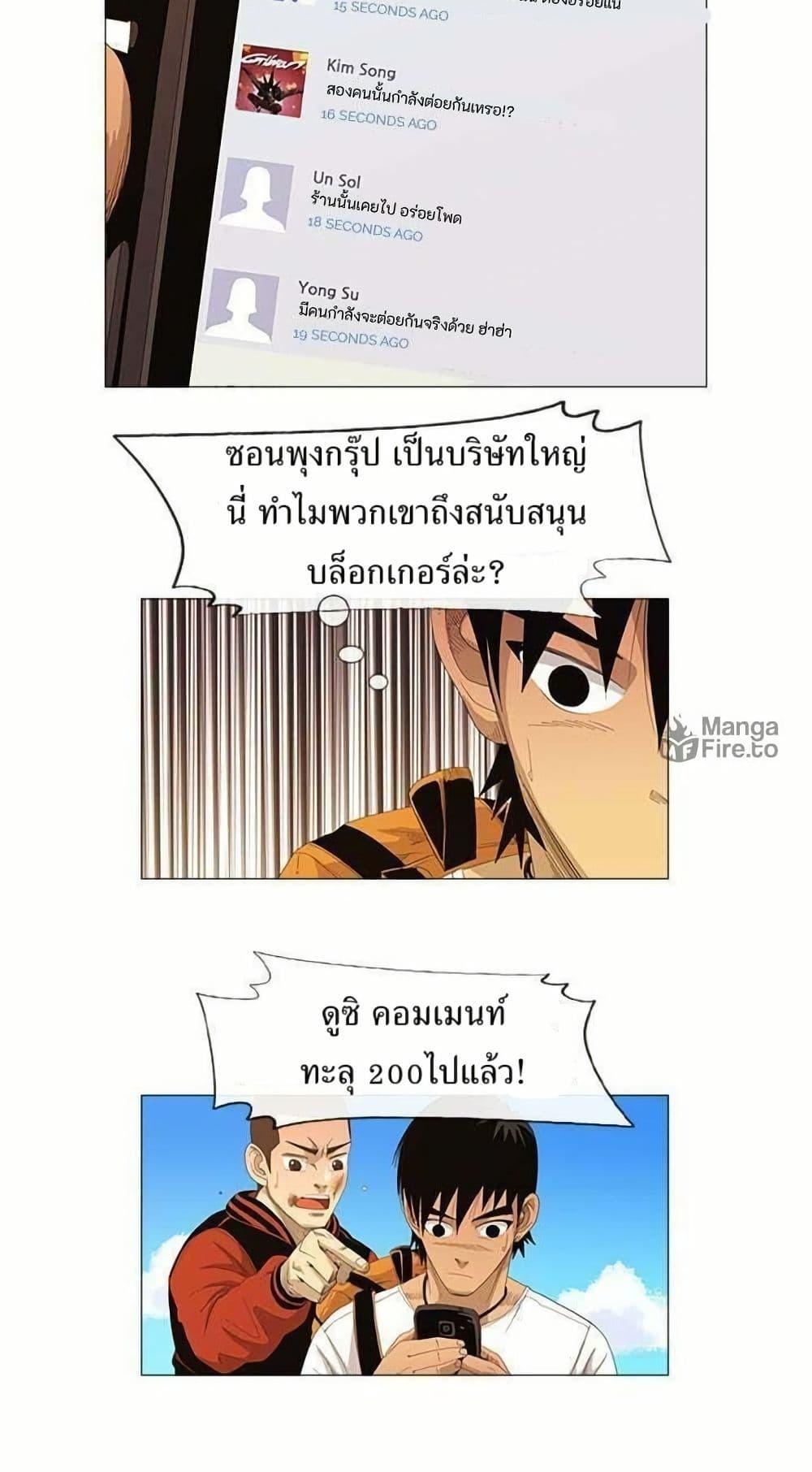 Manga-lc-com อ่านมังงะ อ่านการ์ตูน ออนไลน์ ฟรี Michelin Star ตอนที่ 1 2 3 4 5 6 7 8 9 10 11 12 13 14 ฟรี ไม่มีโฆษณา Manga-lc - อ่าน มังงะ อ่าน การ์ตูน ออนไลน์ อ่านมังงะ ฟรี
