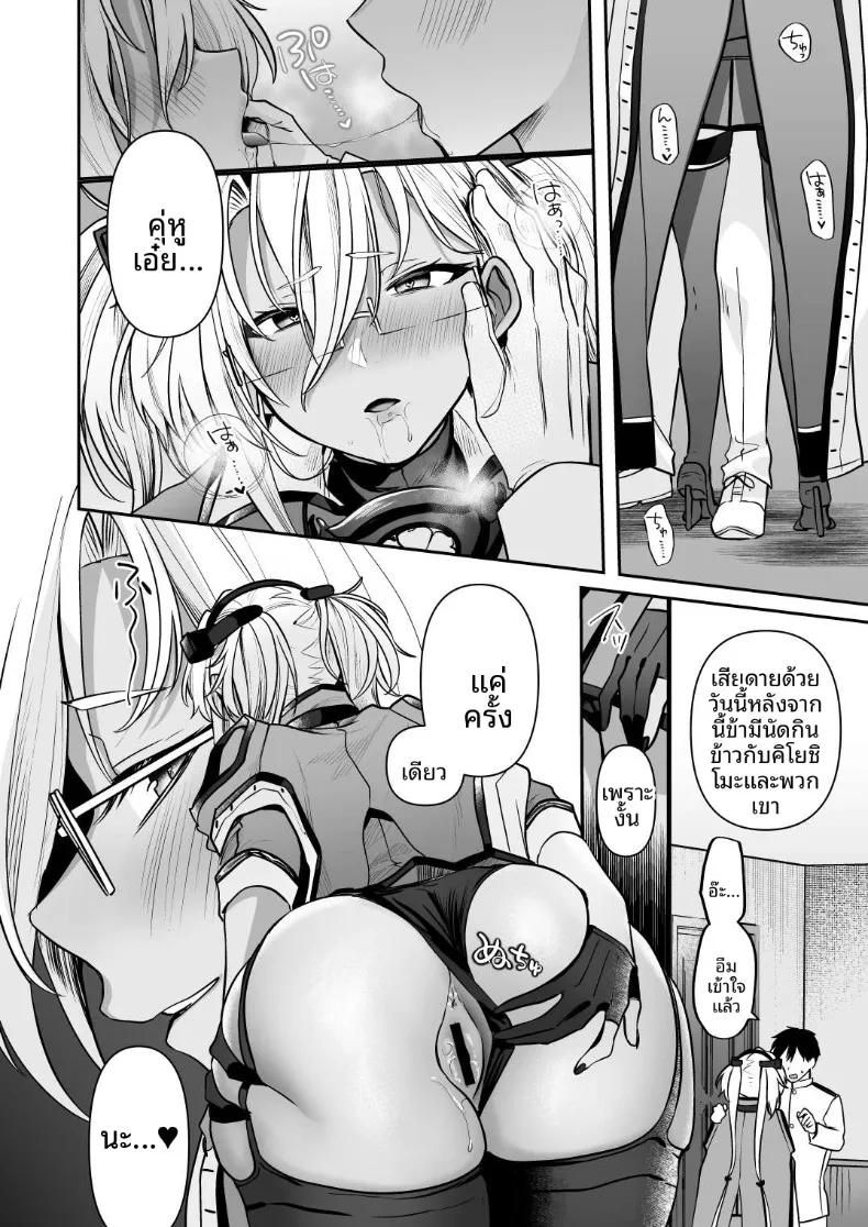 Doujin-Lc- อ่าน โดจิน มังฮวา เกาหลี ญี่ปุ่น จีน แปลไทย นิสัยยามค่ำคืนของมูซาชิ (Yunamaro) ตอนที่ 1 2 3 4 5 6 7 8 9 10 11 12 13 14 ฟรี ไม่มีโฆษณา อ่าน โดจิน Manhwa เกาหลี ญี่ปุ่น จีน เรามีครบ คัดมาให้เน้นๆ โดจิน 18+ รับประกันความฟินโดย  Doujin Lc
