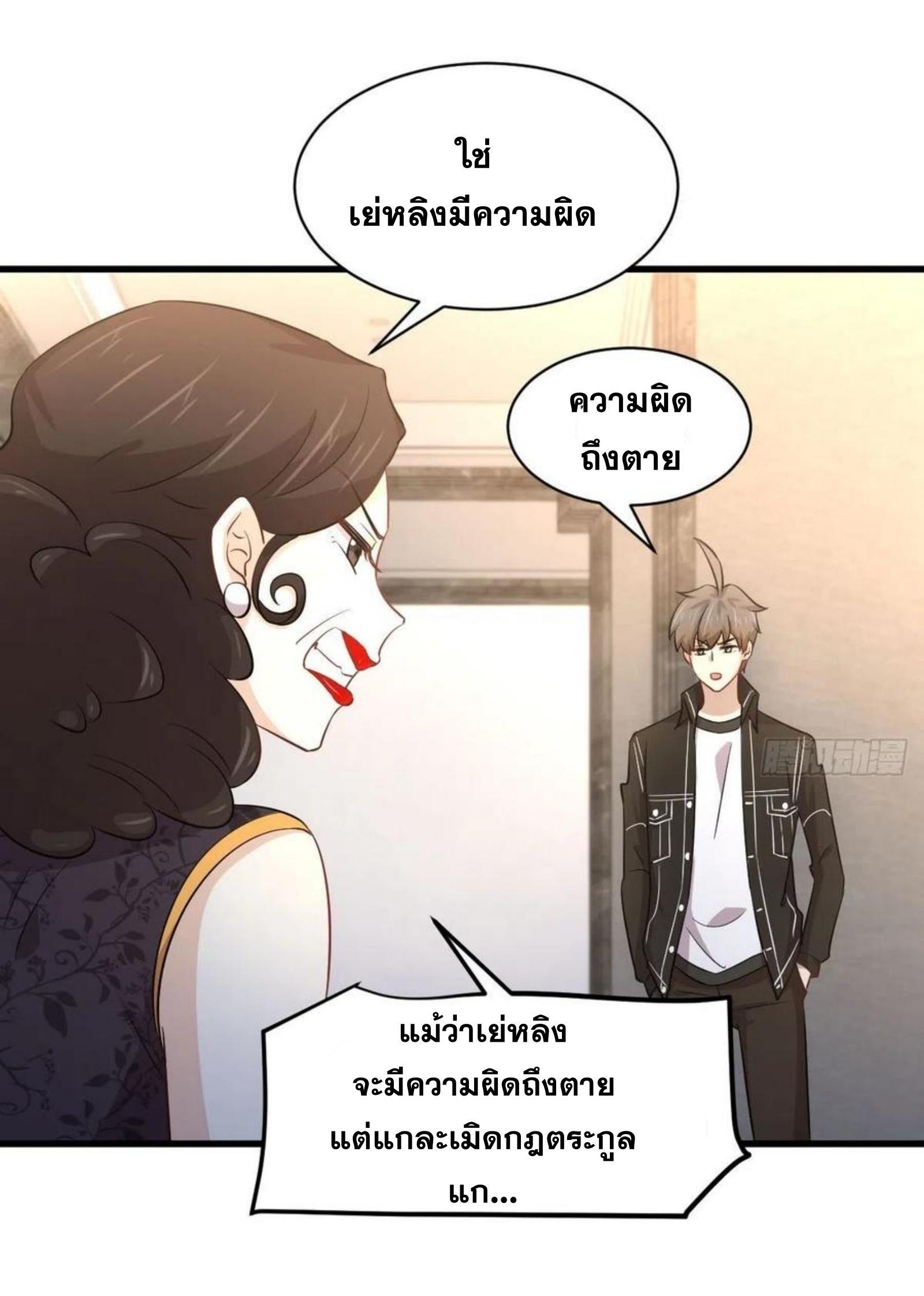 Manga-lc-com อ่านมังงะ อ่านการ์ตูน ออนไลน์ ฟรี Immortal Swordsman in the Reverse World ตอนที่ 1 2 3 4 5 6 7 8 9 10 11 12 13 14 ฟรี ไม่มีโฆษณา Manga-lc - อ่าน มังงะ อ่าน การ์ตูน ออนไลน์ อ่านมังงะ ฟรี