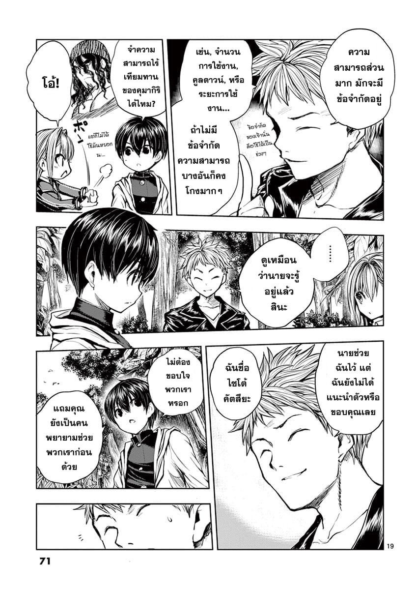 Manga-lc-com อ่านมังงะ อ่านการ์ตูน ออนไลน์ ฟรี Battle in 5 Seconds After Meeting ตอนที่ 1 2 3 4 5 6 7 8 9 10 11 12 13 14 ฟรี ไม่มีโฆษณา Manga-lc - อ่าน มังงะ อ่าน การ์ตูน ออนไลน์ อ่านมังงะ ฟรี