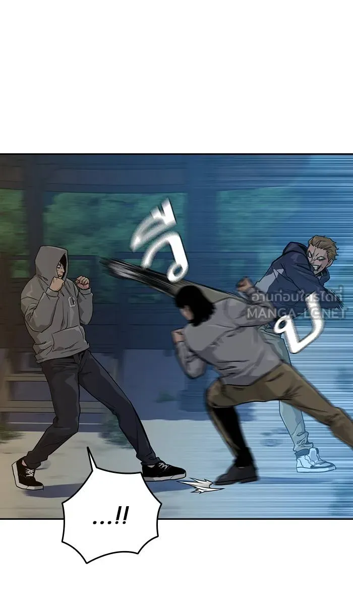 To not die ตอนที่ 19 รูปที่ 39