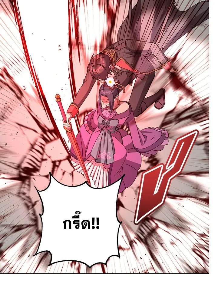 The Max Level Hero Has Returned การกล_บมาของว_รบ_ร_ษเวลต_น ตอนที่ ตอนที่ 194 รูปที่ 42