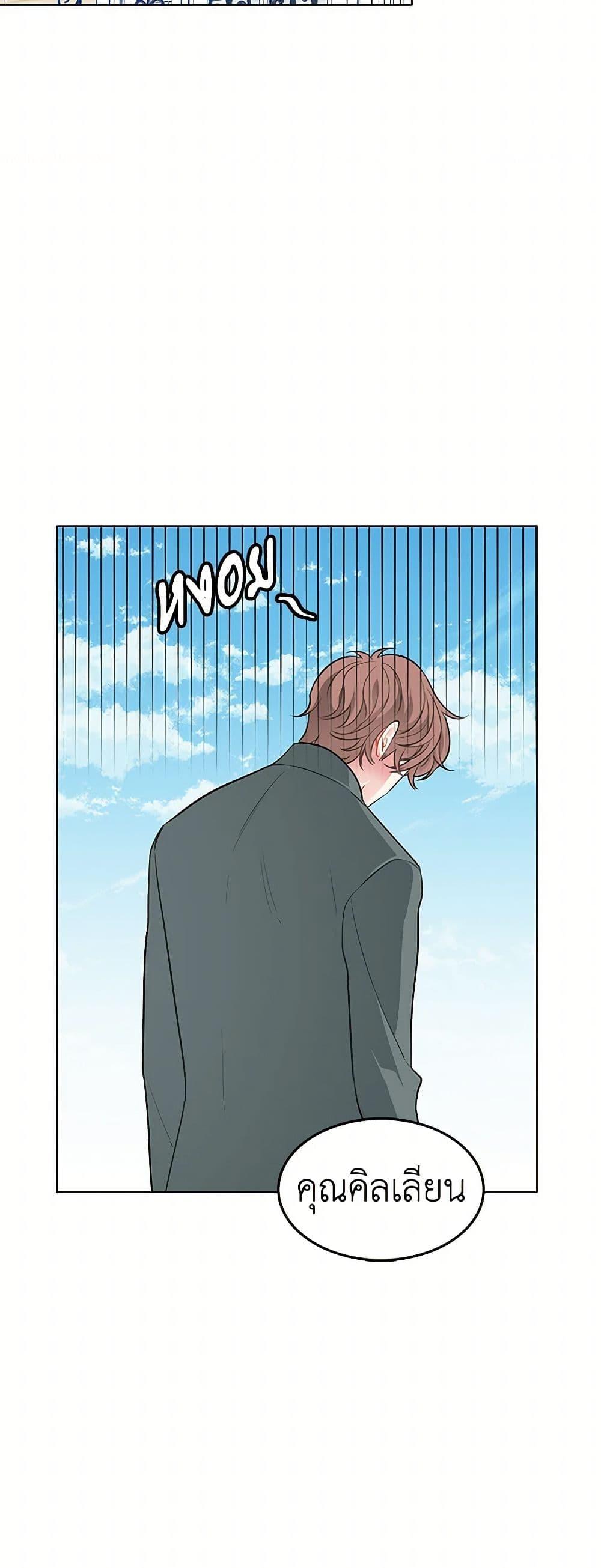 Manga-lc-com อ่านมังงะ อ่านการ์ตูน ออนไลน์ ฟรี The Detective Of Muiella ตอนที่ 1 2 3 4 5 6 7 8 9 10 11 12 13 14 ฟรี ไม่มีโฆษณา Manga-lc - อ่าน มังงะ อ่าน การ์ตูน ออนไลน์ อ่านมังงะ ฟรี