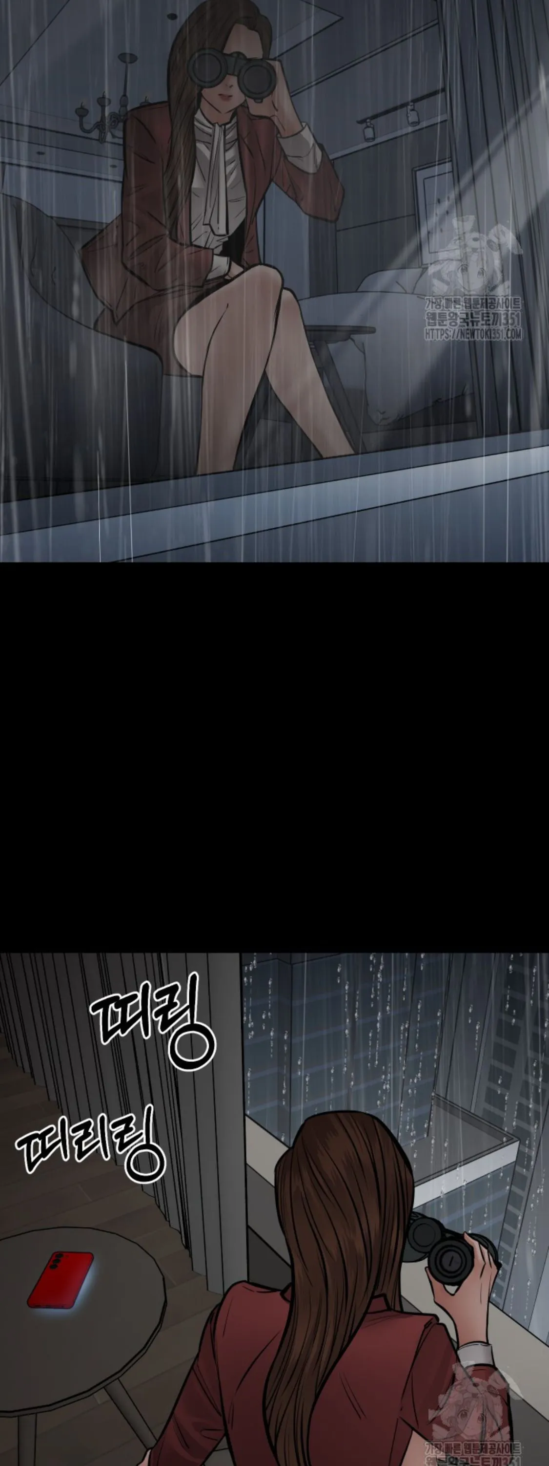 Blade of Retribution ดาบแห_งการลงท_ณฑ_ ตอนที่ ตอนที่ 38 รูปที่ 7