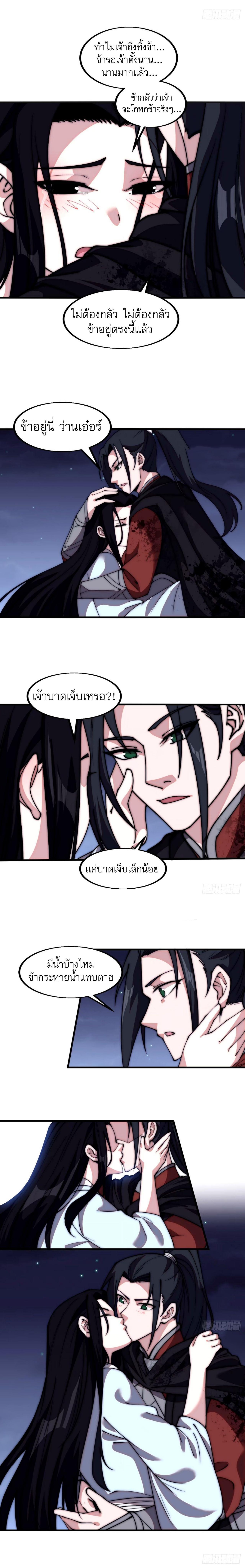 Manga-lc-com อ่านมังงะ อ่านการ์ตูน ออนไลน์ ฟรี It Starts With A Mountain ตอนที่ 1 2 3 4 5 6 7 8 9 10 11 12 13 14 ฟรี ไม่มีโฆษณา Manga-lc - อ่าน มังงะ อ่าน การ์ตูน ออนไลน์ อ่านมังงะ ฟรี