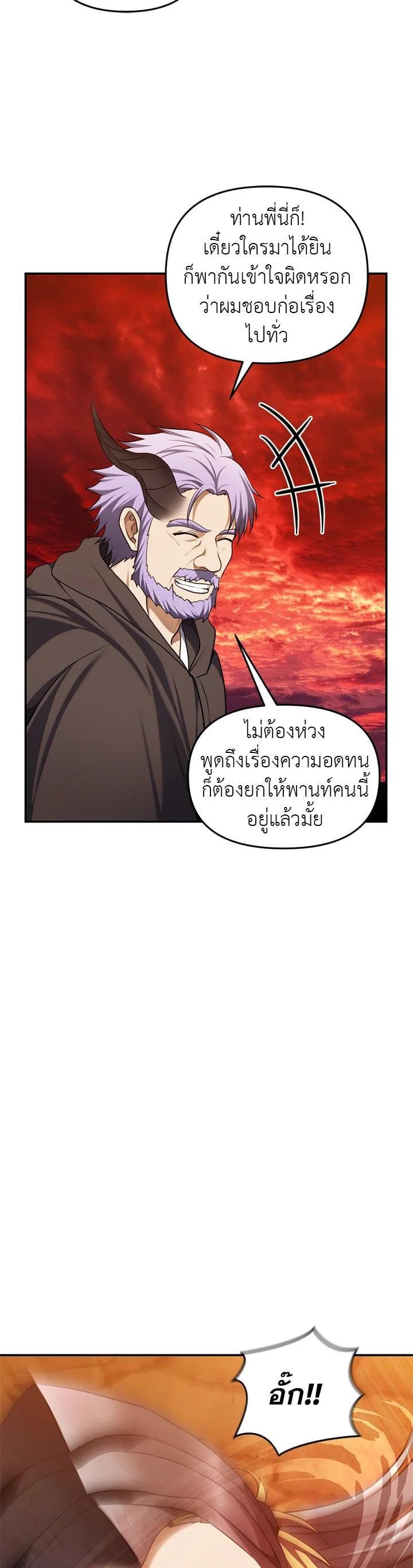 Manga-lc-com อ่านมังงะ อ่านการ์ตูน ออนไลน์ ฟรี Second Life Ranker ตอนที่ 1 2 3 4 5 6 7 8 9 10 11 12 13 14 ฟรี ไม่มีโฆษณา Manga-lc - อ่าน มังงะ อ่าน การ์ตูน ออนไลน์ อ่านมังงะ ฟรี