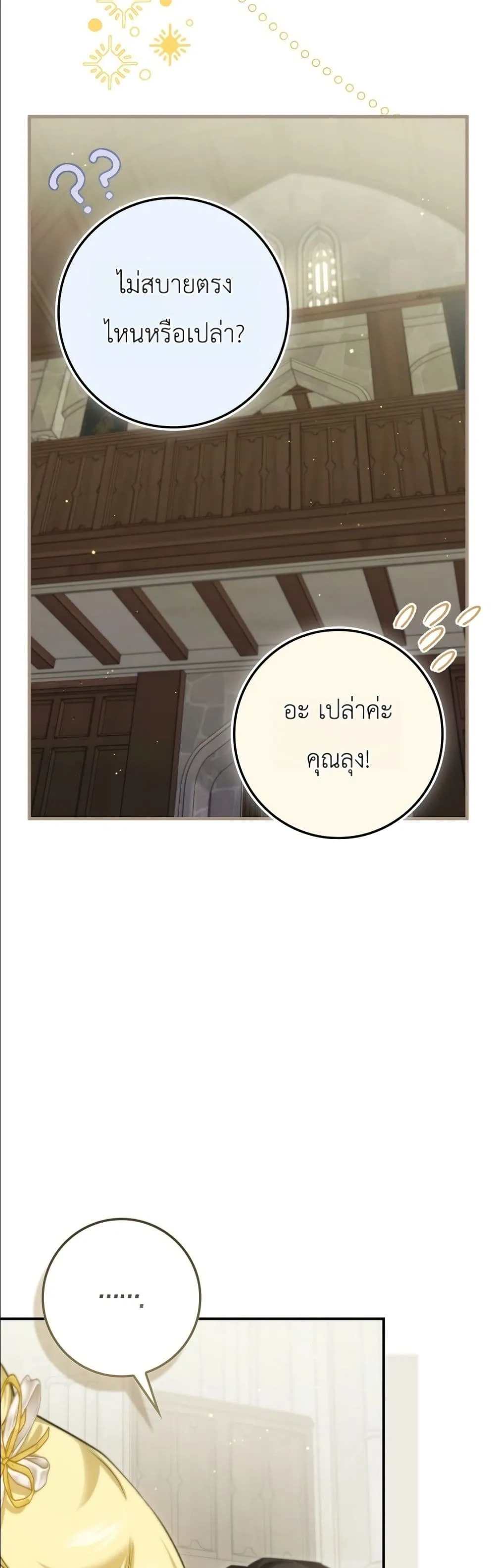 Manga-lc-com อ่านมังงะ อ่านการ์ตูน ออนไลน์ ฟรี I Am the 5-Year-Old Spy Who Kidnapped the Villain ตอนที่ 1 2 3 4 5 6 7 8 9 10 11 12 13 14 ฟรี ไม่มีโฆษณา Manga-lc - อ่าน มังงะ อ่าน การ์ตูน ออนไลน์ อ่านมังงะ ฟรี