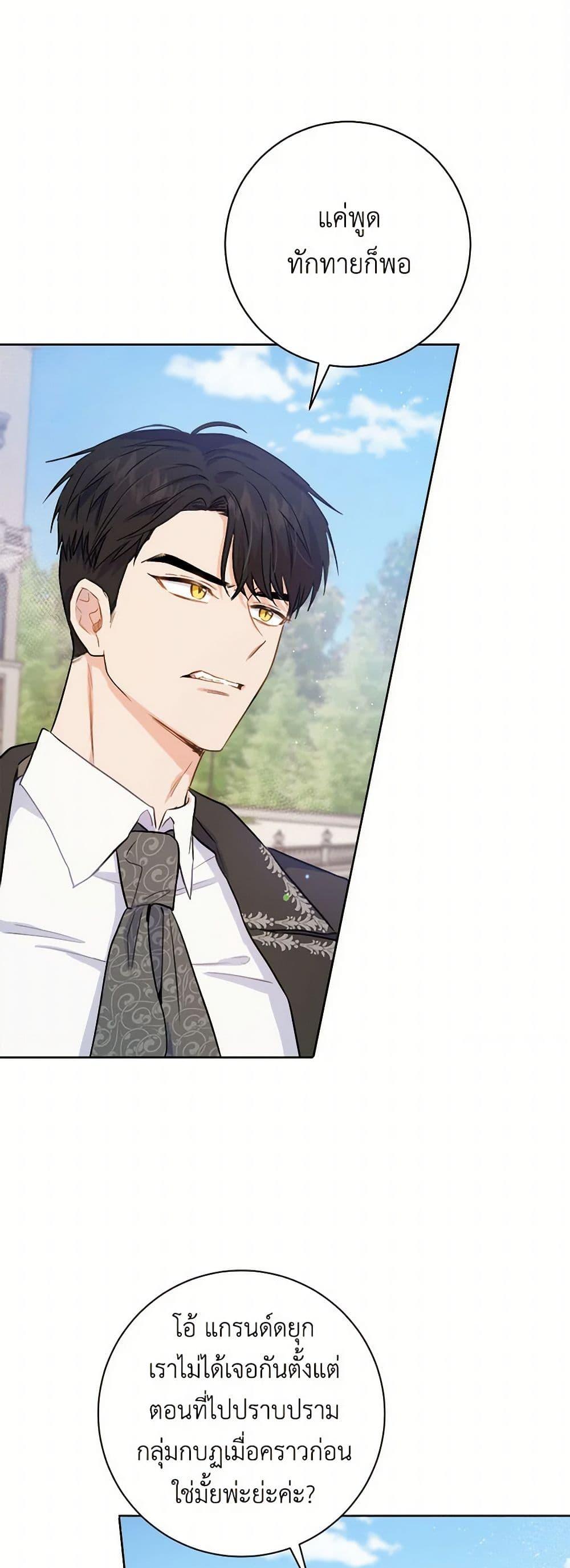 Manga-lc-com อ่านมังงะ อ่านการ์ตูน ออนไลน์ ฟรี The Heiress’s Double Life ตอนที่ 1 2 3 4 5 6 7 8 9 10 11 12 13 14 ฟรี ไม่มีโฆษณา Manga-lc - อ่าน มังงะ อ่าน การ์ตูน ออนไลน์ อ่านมังงะ ฟรี