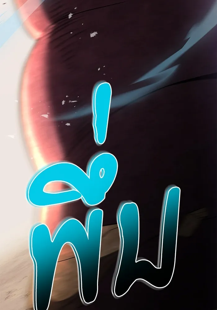 อัศวินดำล่าท้าเวลา ตอนที่ 24 รูปที่ 184