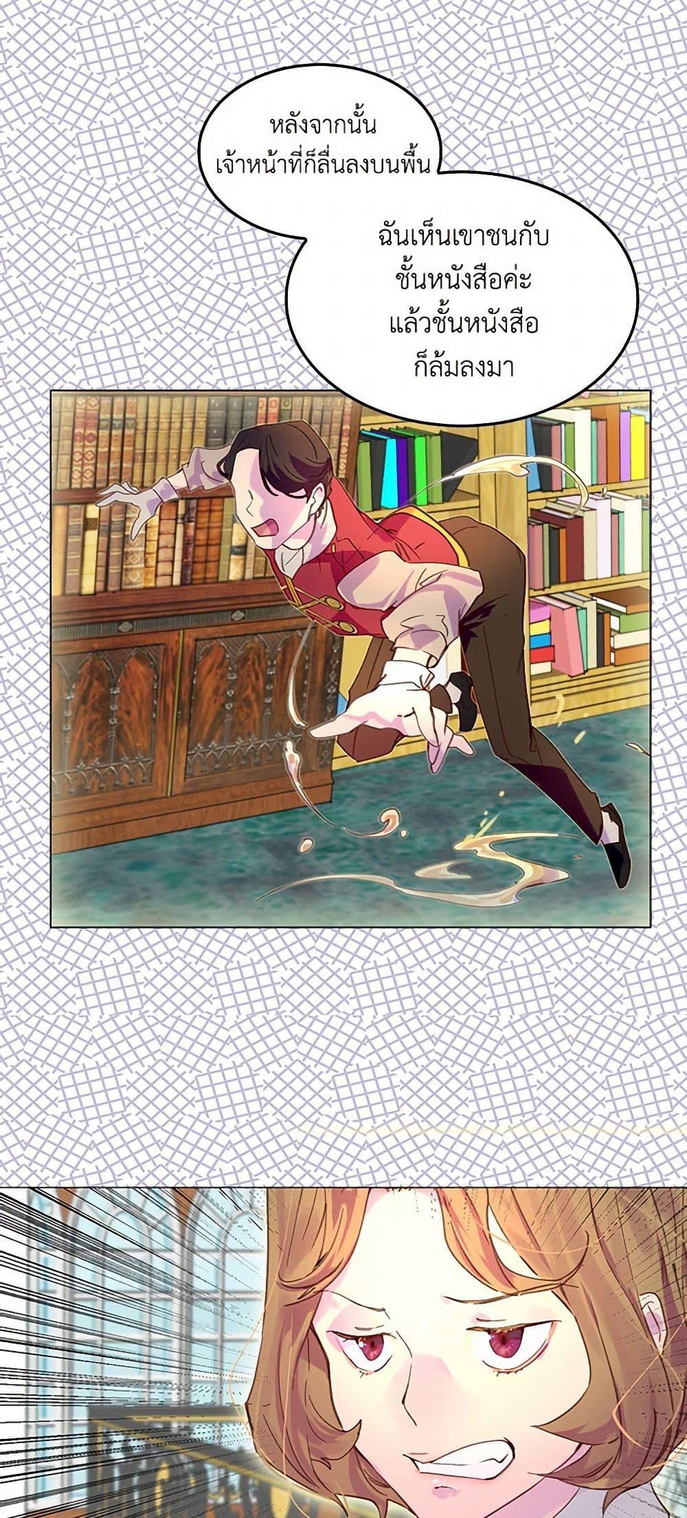 Manga-lc-com อ่านมังงะ อ่านการ์ตูน ออนไลน์ ฟรี Miss Not-So Sidekick ตอนที่ 1 2 3 4 5 6 7 8 9 10 11 12 13 14 ฟรี ไม่มีโฆษณา Manga-lc - อ่าน มังงะ อ่าน การ์ตูน ออนไลน์ อ่านมังงะ ฟรี