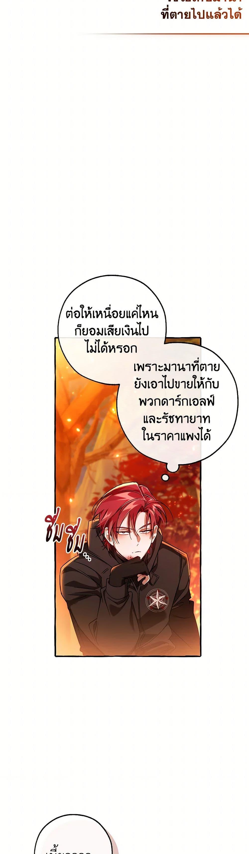 Manga-lc-com อ่านมังงะ อ่านการ์ตูน ออนไลน์ ฟรี Trash of the Count’s Family ตอนที่ 1 2 3 4 5 6 7 8 9 10 11 12 13 14 ฟรี ไม่มีโฆษณา Manga-lc - อ่าน มังงะ อ่าน การ์ตูน ออนไลน์ อ่านมังงะ ฟรี