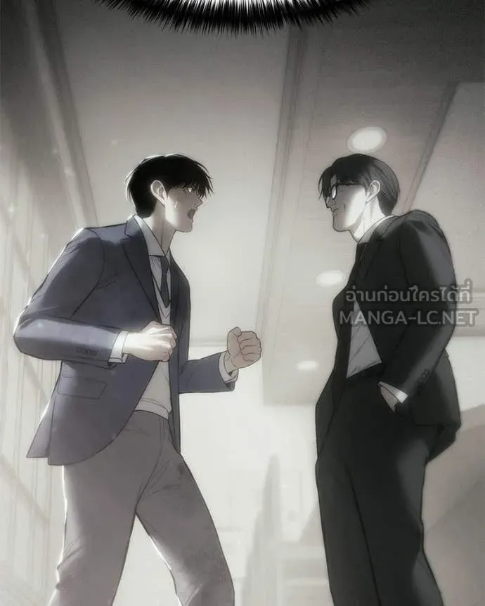 Baek XX ตอนที่ 148 รูปที่ 71