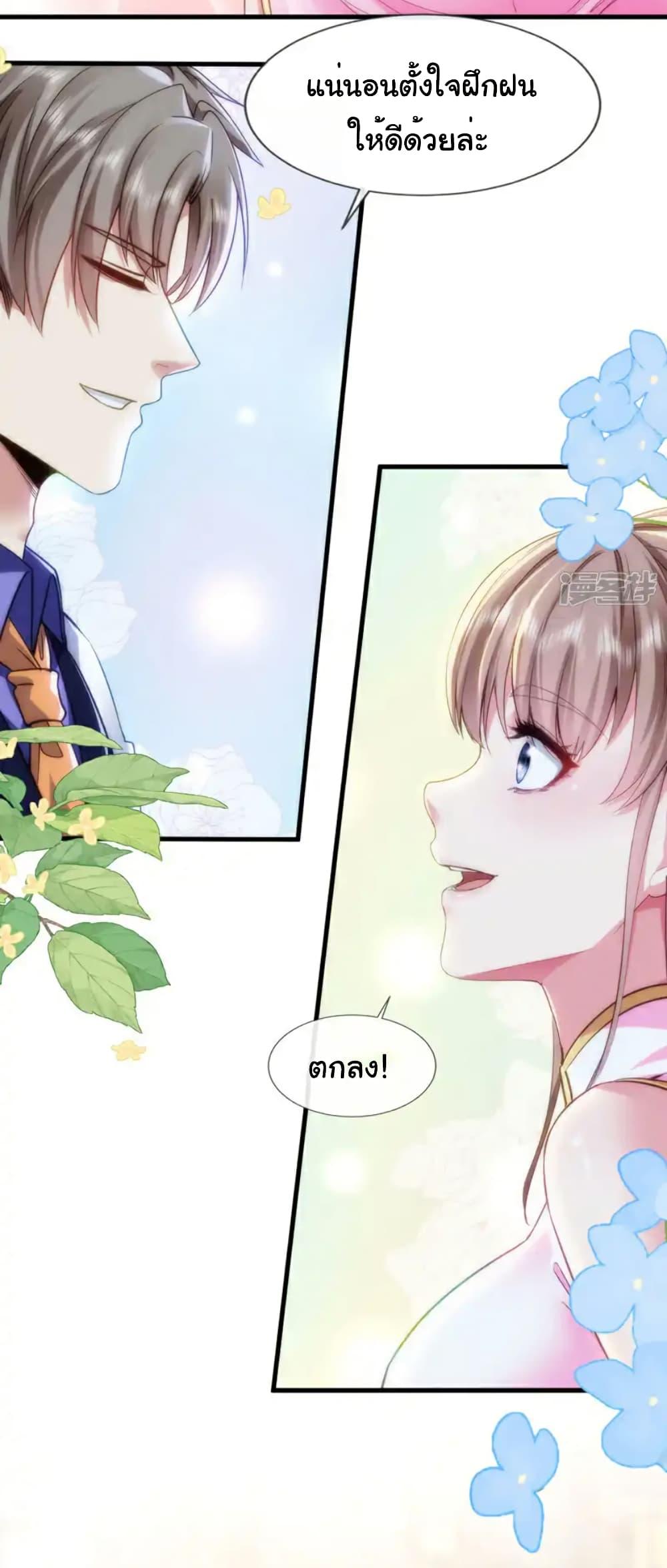 Manga-lc-com อ่านมังงะ อ่านการ์ตูน ออนไลน์ ฟรี Chu Chen, The Trash Son-in-Law ตอนที่ 1 2 3 4 5 6 7 8 9 10 11 12 13 14 ฟรี ไม่มีโฆษณา Manga-lc - อ่าน มังงะ อ่าน การ์ตูน ออนไลน์ อ่านมังงะ ฟรี