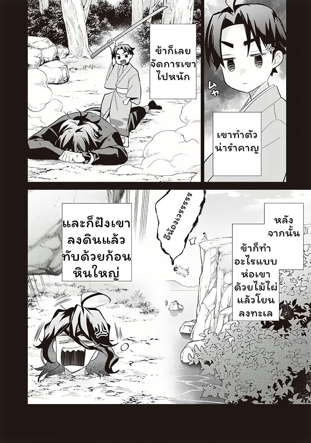 Manga-lc-com อ่านมังงะ อ่านการ์ตูน ออนไลน์ ฟรี Jimi na Kensei wa Sore Demo Saikyou desu ตอนที่ 1 2 3 4 5 6 7 8 9 10 11 12 13 14 ฟรี ไม่มีโฆษณา Manga-lc - อ่าน มังงะ อ่าน การ์ตูน ออนไลน์ อ่านมังงะ ฟรี