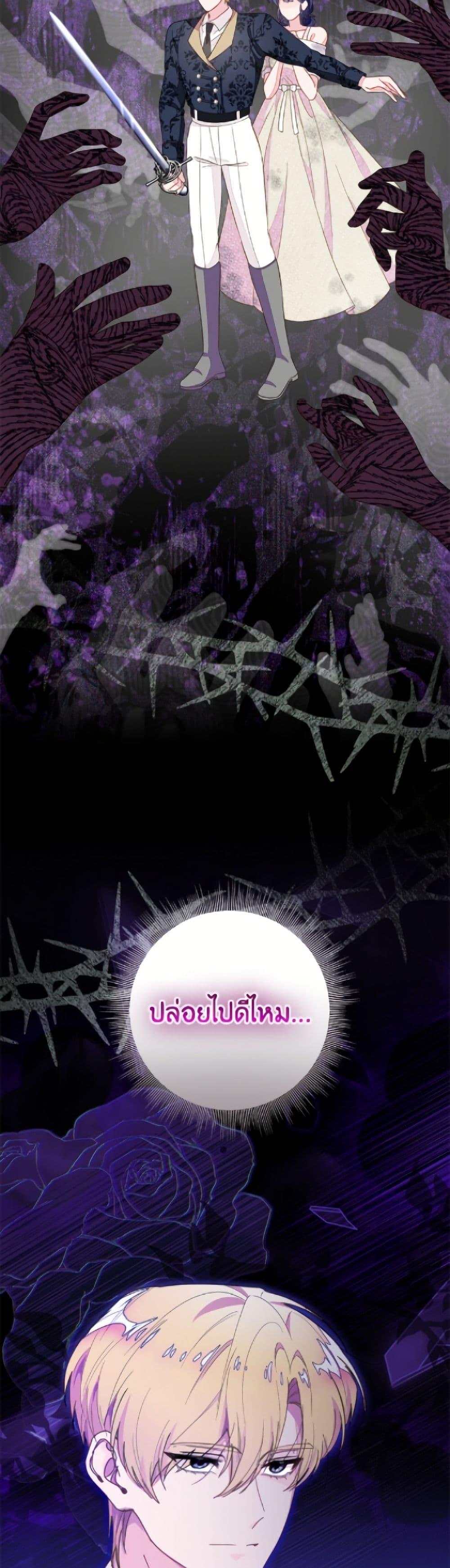 Manga-lc-com อ่านมังงะ อ่านการ์ตูน ออนไลน์ ฟรี The Bad Ending Of The Otome Game ตอนที่ 1 2 3 4 5 6 7 8 9 10 11 12 13 14 ฟรี ไม่มีโฆษณา Manga-lc - อ่าน มังงะ อ่าน การ์ตูน ออนไลน์ อ่านมังงะ ฟรี