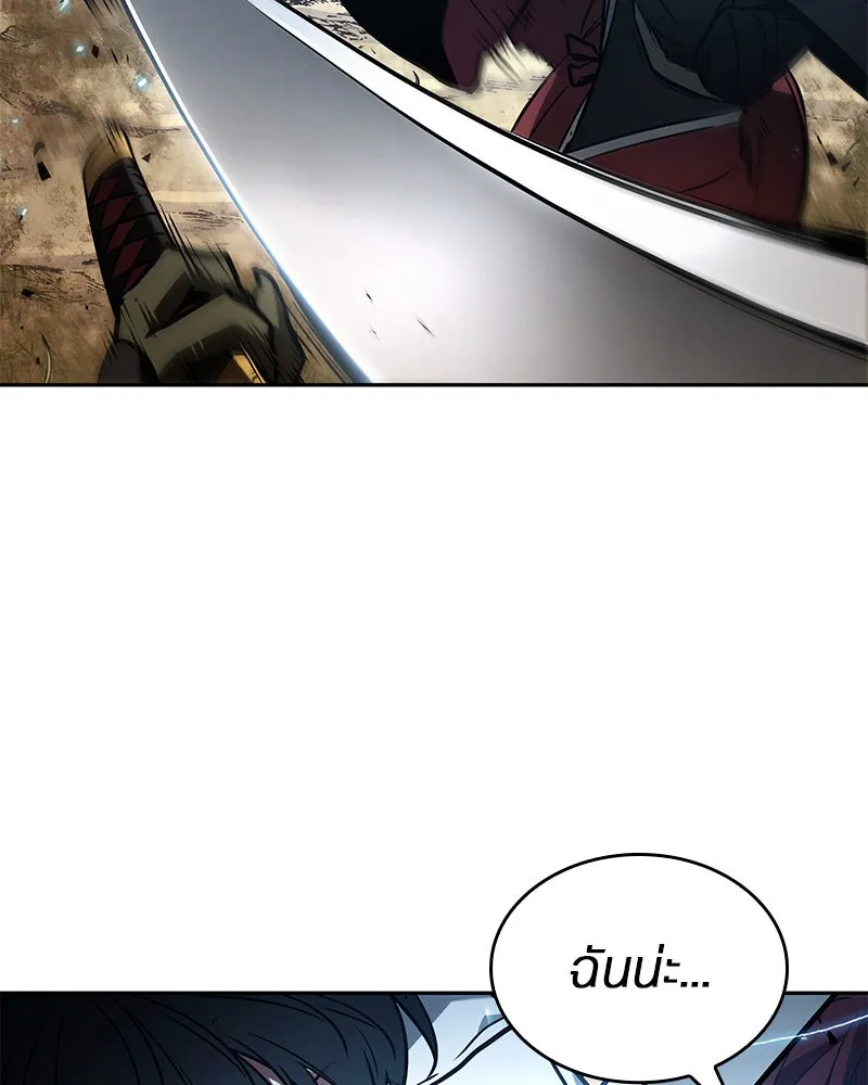 Omniscient Reader อ่านชะตาวันสิ้นโลก ตอนที่ 25 เหล่าผู้เผชิญหน้ากับเทพเจ้า (2 รูปที่ 107