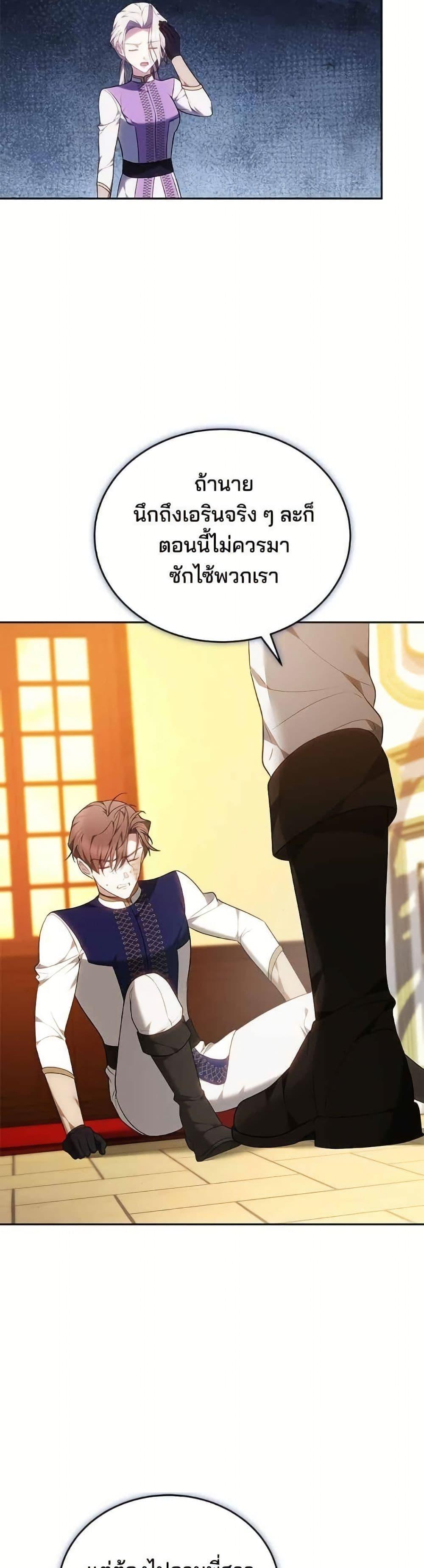 Manga-lc-com อ่านมังงะ อ่านการ์ตูน ออนไลน์ ฟรี The Reason Why the Villainess Picked up a Sword ตอนที่ 1 2 3 4 5 6 7 8 9 10 11 12 13 14 ฟรี ไม่มีโฆษณา Manga-lc - อ่าน มังงะ อ่าน การ์ตูน ออนไลน์ อ่านมังงะ ฟรี