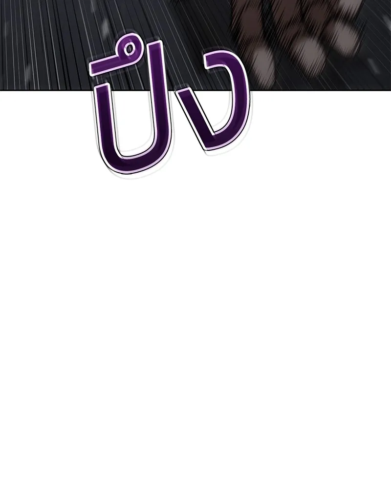 แบคXX ตอนที่ 33 รูปที่ 196