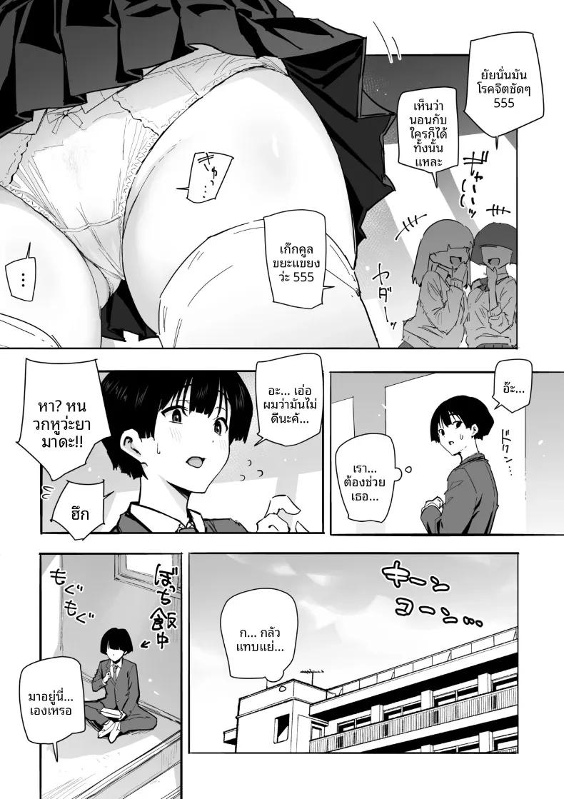 Doujin-Lc- อ่าน โดจิน มังฮวา เกาหลี ญี่ปุ่น จีน แปลไทย ได้ฉันช่วยชีวิตสาวน้อยผู้โดดเดี่ยว (Aloha Natsumi) ตอนที่ 1 2 3 4 5 6 7 8 9 10 11 12 13 14 ฟรี ไม่มีโฆษณา อ่าน โดจิน Manhwa เกาหลี ญี่ปุ่น จีน เรามีครบ คัดมาให้เน้นๆ โดจิน 18+ รับประกันความฟินโดย  Doujin Lc