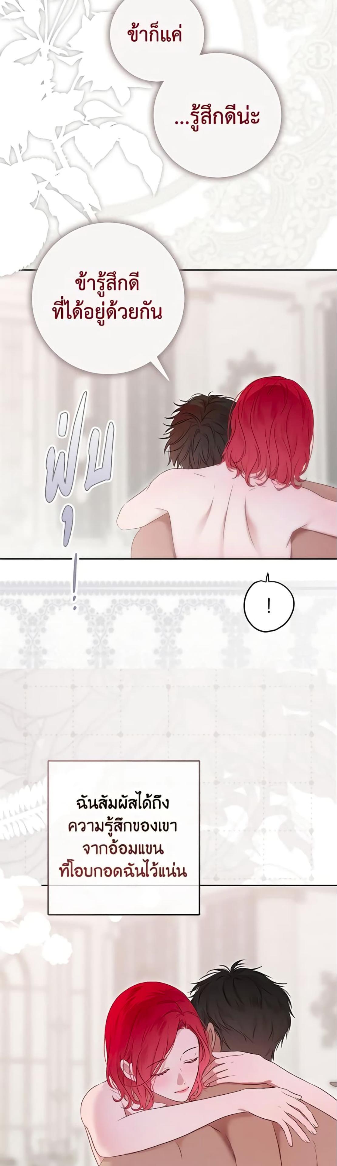 Manga-lc-com อ่านมังงะ อ่านการ์ตูน ออนไลน์ ฟรี I Fell into a Reverse Harem Game! ตอนที่ 1 2 3 4 5 6 7 8 9 10 11 12 13 14 ฟรี ไม่มีโฆษณา Manga-lc - อ่าน มังงะ อ่าน การ์ตูน ออนไลน์ อ่านมังงะ ฟรี