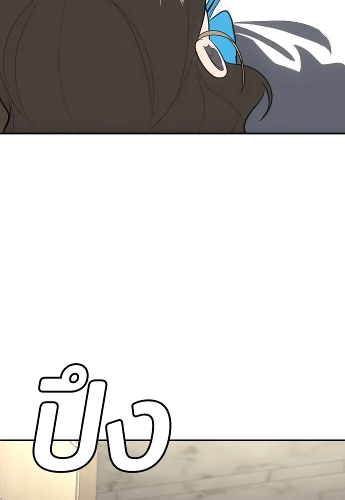 สนามเด็กล่า ตอนที่ 4 รูปที่ 217