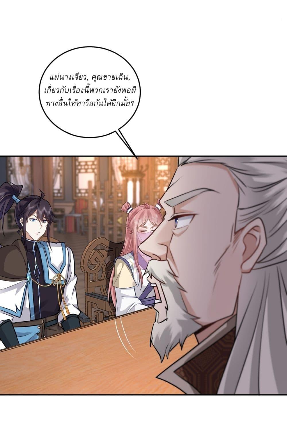 Manga-lc-com อ่านมังงะ อ่านการ์ตูน ออนไลน์ ฟรี As An Immortal, I Only Practice Forbidden Arts ตอนที่ 1 2 3 4 5 6 7 8 9 10 11 12 13 14 ฟรี ไม่มีโฆษณา Manga-lc - อ่าน มังงะ อ่าน การ์ตูน ออนไลน์ อ่านมังงะ ฟรี