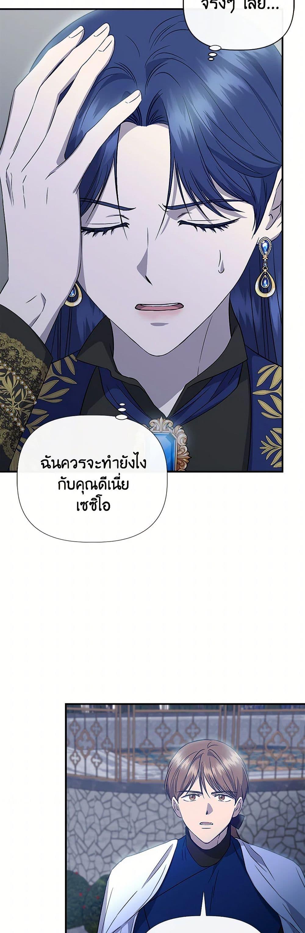 Manga-lc-com อ่านมังงะ อ่านการ์ตูน ออนไลน์ ฟรี I Wasn’t the Cinderella ตอนที่ 1 2 3 4 5 6 7 8 9 10 11 12 13 14 ฟรี ไม่มีโฆษณา Manga-lc - อ่าน มังงะ อ่าน การ์ตูน ออนไลน์ อ่านมังงะ ฟรี