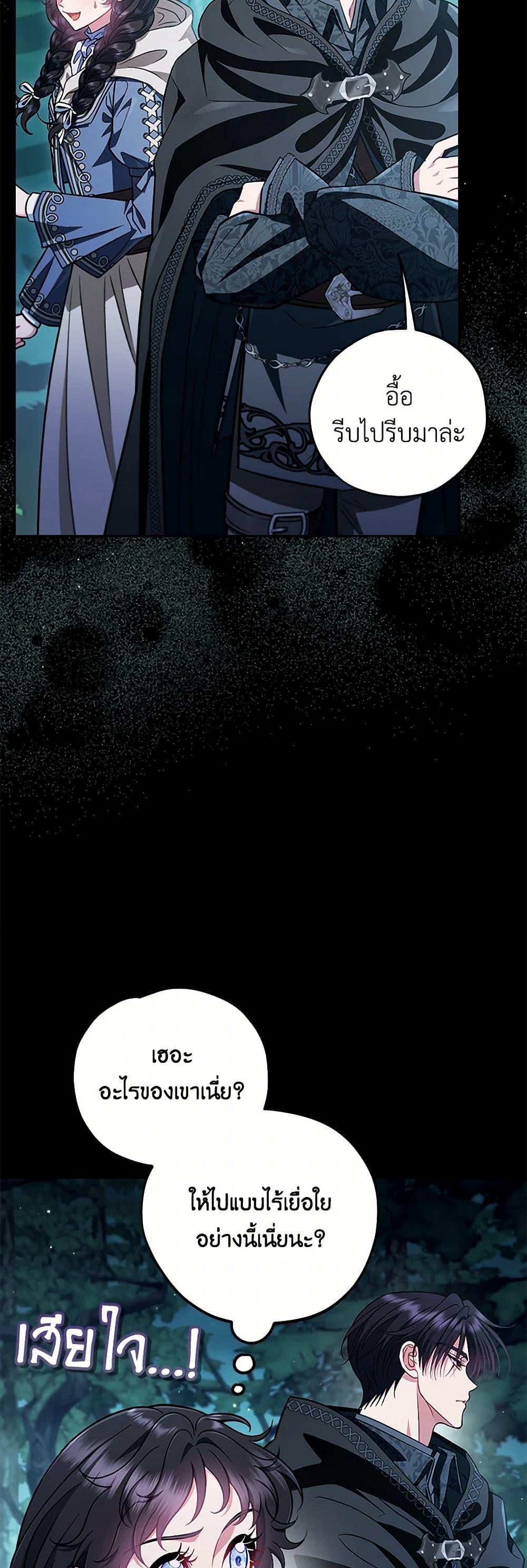 Manga-lc-com อ่านมังงะ อ่านการ์ตูน ออนไลน์ ฟรี I Will Become the Villain’s Poison Taster ตอนที่ 1 2 3 4 5 6 7 8 9 10 11 12 13 14 ฟรี ไม่มีโฆษณา Manga-lc - อ่าน มังงะ อ่าน การ์ตูน ออนไลน์ อ่านมังงะ ฟรี