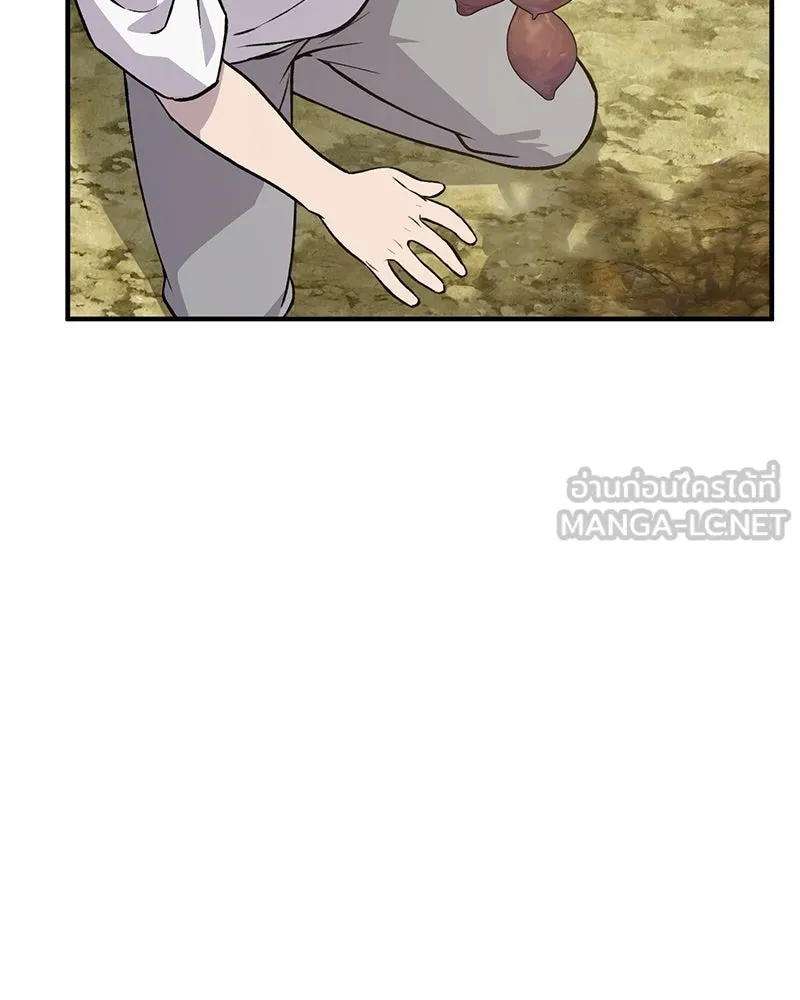 ปลูกผักพิชิตหอคอย ตอนที่ 21 รูปที่ 18