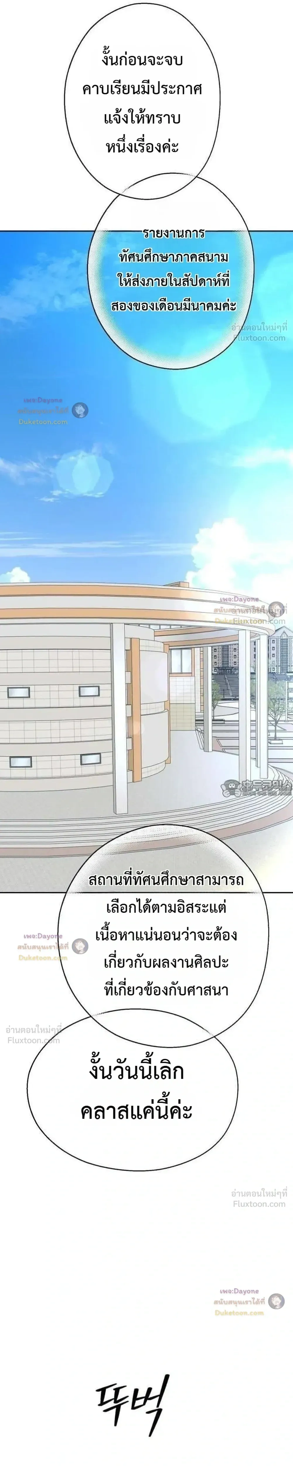 Doujin-Lc- อ่าน โดจิน มังฮวา เกาหลี ญี่ปุ่น จีน แปลไทย Reborn with a big dick! ขอเกิดใหม่ให้เจ้าโลกใหญ่ทีเถอะครับ! ตอนที่ 1 2 3 4 5 6 7 8 9 10 11 12 13 14 ฟรี ไม่มีโฆษณา อ่าน โดจิน Manhwa เกาหลี ญี่ปุ่น จีน เรามีครบ คัดมาให้เน้นๆ โดจิน 18+ รับประกันความฟินโดย  Doujin Lc