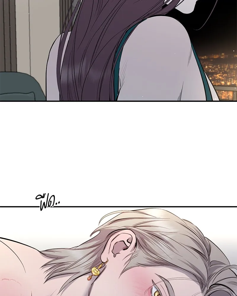 ตำนานเทพธิดาตกสวรรค์ ตอนที่ 65 รูปที่ 77