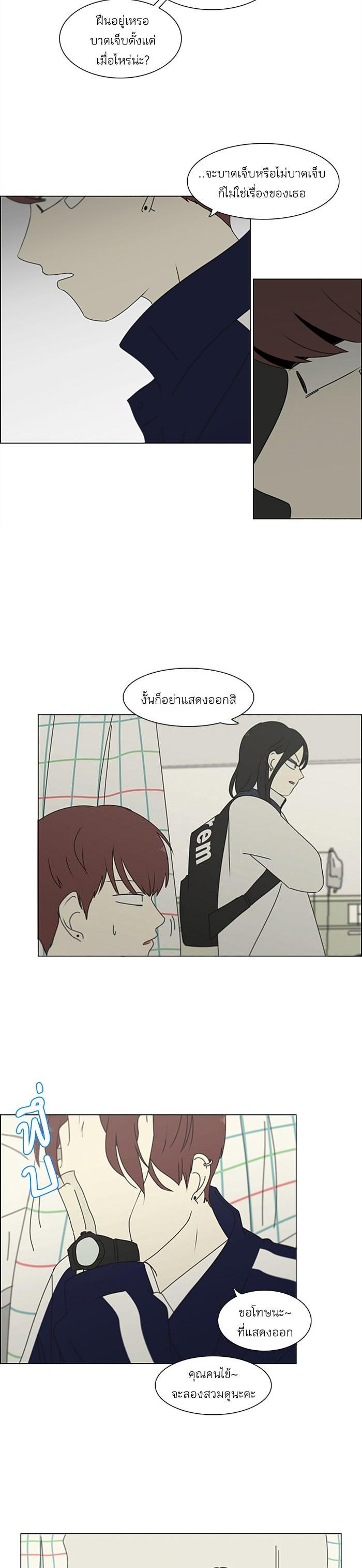 Manga-lc-com อ่านมังงะ อ่านการ์ตูน ออนไลน์ ฟรี Love Revolution รักนี้ต้องปฏิวัติ ตอนที่ 1 2 3 4 5 6 7 8 9 10 11 12 13 14 ฟรี ไม่มีโฆษณา Manga-lc - อ่าน มังงะ อ่าน การ์ตูน ออนไลน์ อ่านมังงะ ฟรี