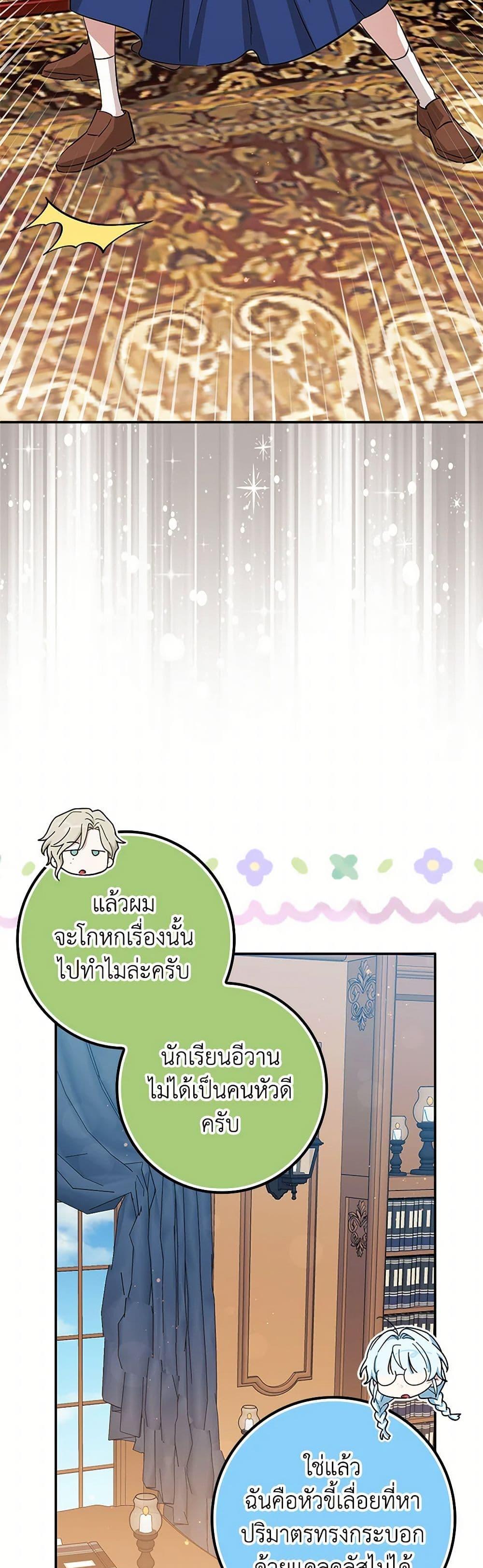 Manga-lc-com อ่านมังงะ อ่านการ์ตูน ออนไลน์ ฟรี The Countdown of My Death Is Spamming My Status Window ตอนที่ 1 2 3 4 5 6 7 8 9 10 11 12 13 14 ฟรี ไม่มีโฆษณา Manga-lc - อ่าน มังงะ อ่าน การ์ตูน ออนไลน์ อ่านมังงะ ฟรี