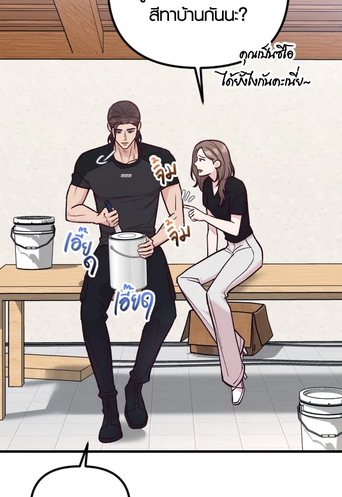 รักกันคนละครึ่งทาง ตอนที่ 42 รูปที่ 10