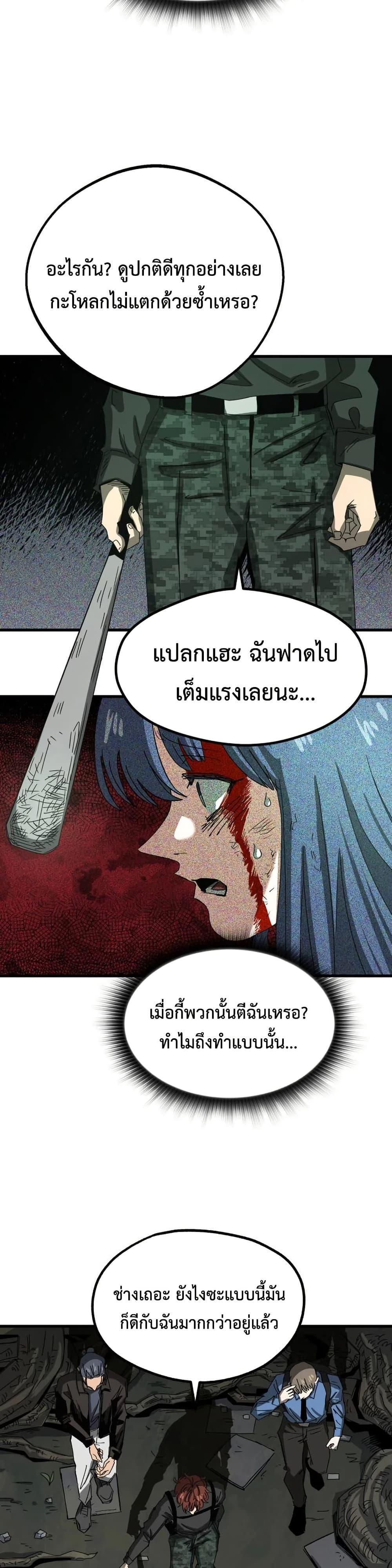 Manga-lc-com อ่านมังงะ อ่านการ์ตูน ออนไลน์ ฟรี The Island where Stars and Chains Rise ตอนที่ 1 2 3 4 5 6 7 8 9 10 11 12 13 14 ฟรี ไม่มีโฆษณา Manga-lc - อ่าน มังงะ อ่าน การ์ตูน ออนไลน์ อ่านมังงะ ฟรี