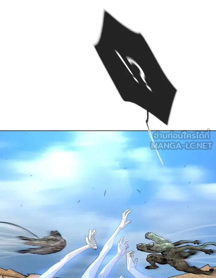 ยุคแห่งยอดมนุษย์ ตอนที่ 30 รูปที่ 30