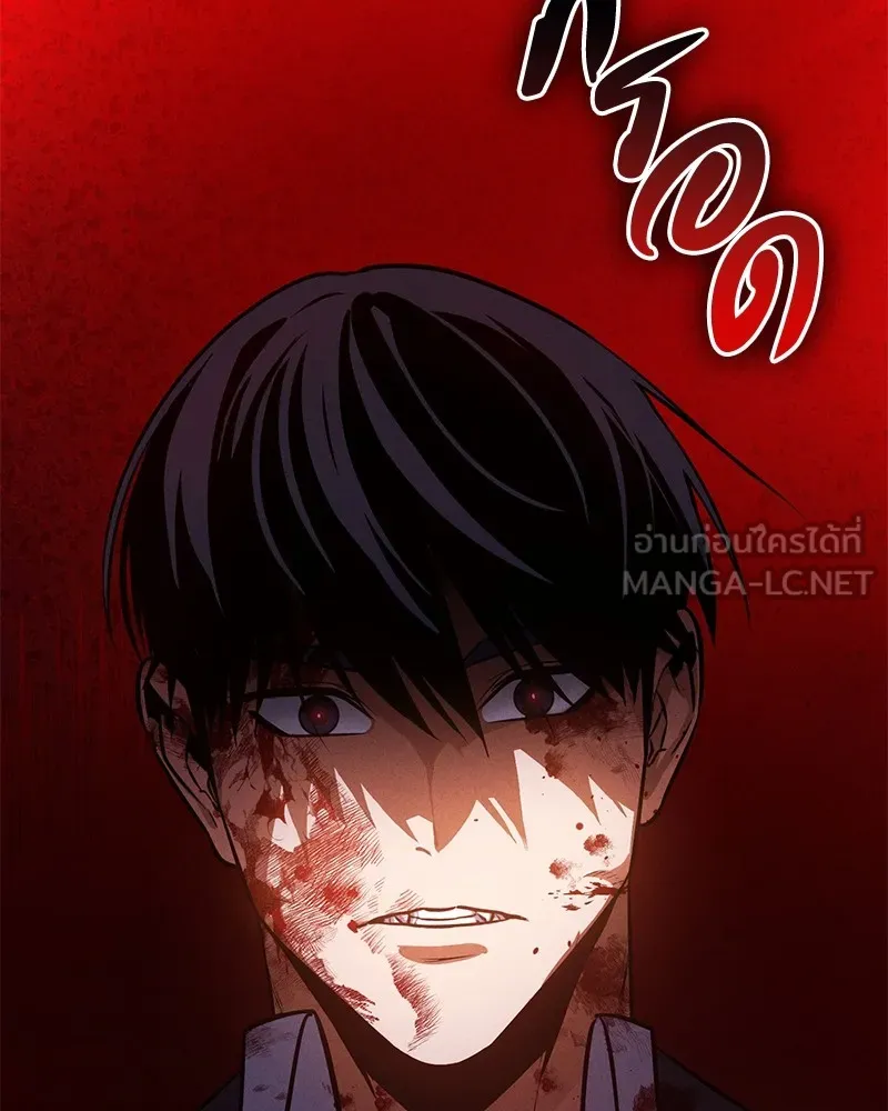 มือสังหารพันธุ์อมตะ ตอนที่ 3 รูปที่ 72