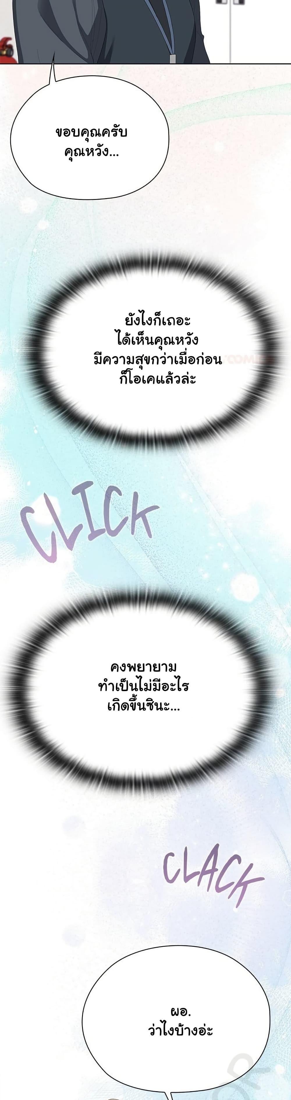Doujin-Lc- อ่าน โดจิน มังฮวา เกาหลี ญี่ปุ่น จีน แปลไทย Office Shitbag Alert ตอนที่ 1 2 3 4 5 6 7 8 9 10 11 12 13 14 ฟรี ไม่มีโฆษณา อ่าน โดจิน Manhwa เกาหลี ญี่ปุ่น จีน เรามีครบ คัดมาให้เน้นๆ โดจิน 18+ รับประกันความฟินโดย  Doujin Lc