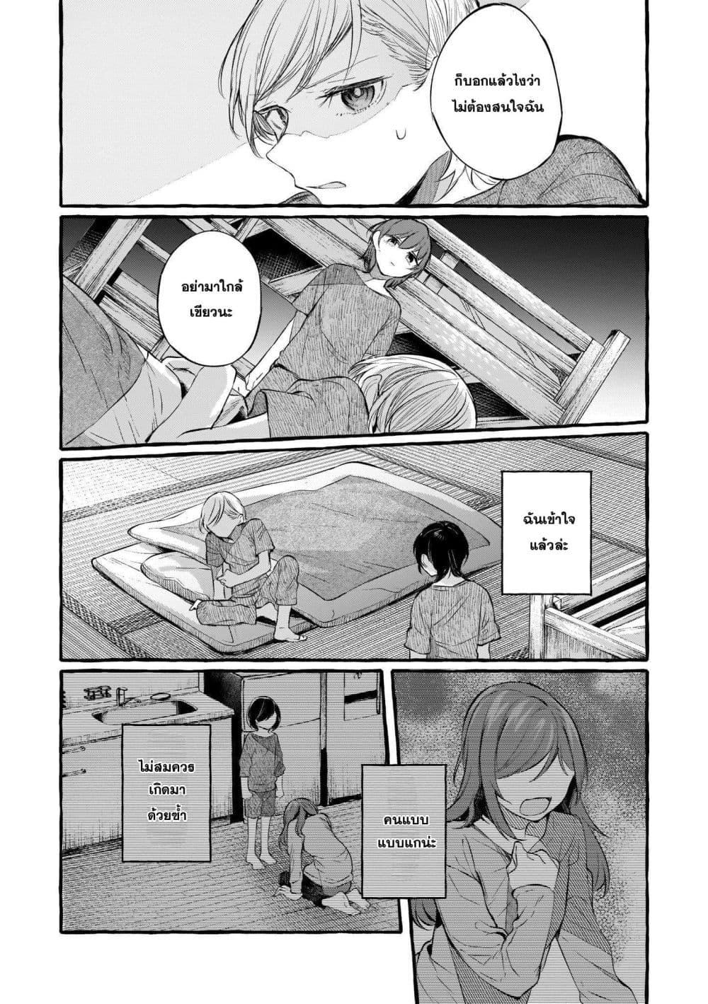Manga-lc-com อ่านมังงะ อ่านการ์ตูน ออนไลน์ ฟรี Fuzoroi no Renri ตอนที่ 1 2 3 4 5 6 7 8 9 10 11 12 13 14 ฟรี ไม่มีโฆษณา Manga-lc - อ่าน มังงะ อ่าน การ์ตูน ออนไลน์ อ่านมังงะ ฟรี