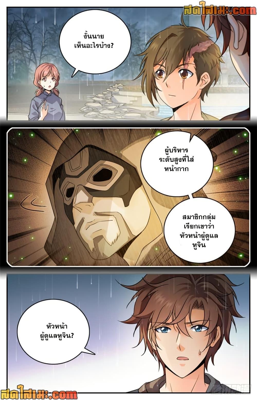 Manga-lc-com อ่านมังงะ อ่านการ์ตูน ออนไลน์ ฟรี Versatile Mage จอมเวทย์เต็มพิกัด ตอนที่ 1 2 3 4 5 6 7 8 9 10 11 12 13 14 ฟรี ไม่มีโฆษณา Manga-lc - อ่าน มังงะ อ่าน การ์ตูน ออนไลน์ อ่านมังงะ ฟรี