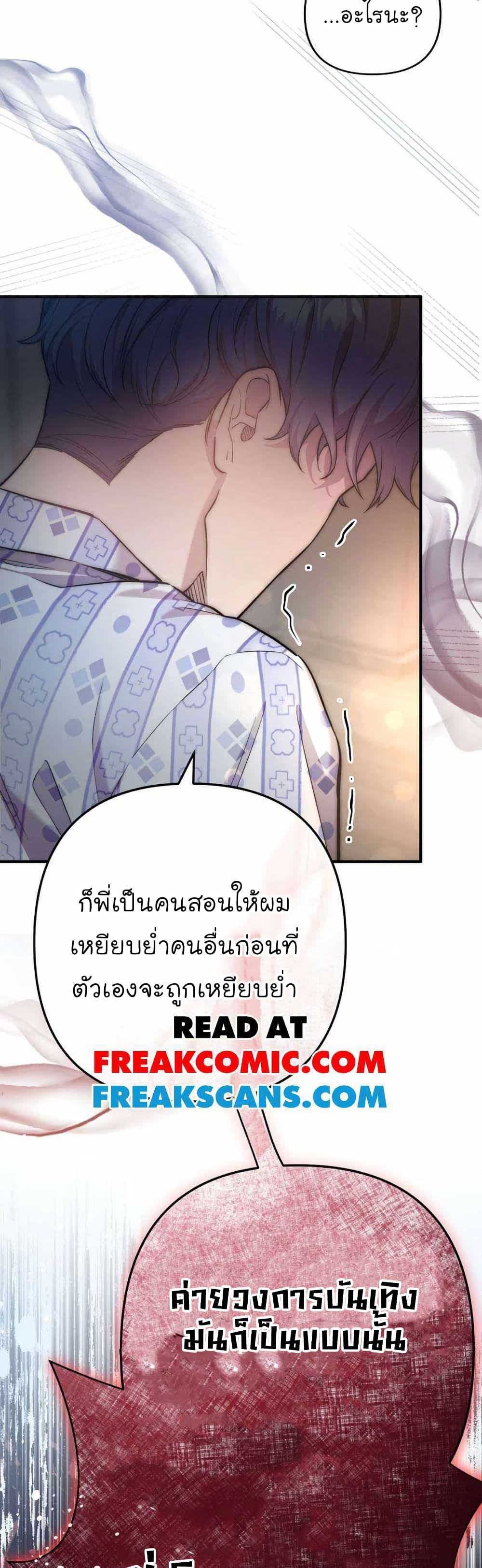 Manga-lc-com อ่านมังงะ อ่านการ์ตูน ออนไลน์ ฟรี Acting Genius, TOP Idol! ตอนที่ 1 2 3 4 5 6 7 8 9 10 11 12 13 14 ฟรี ไม่มีโฆษณา Manga-lc - อ่าน มังงะ อ่าน การ์ตูน ออนไลน์ อ่านมังงะ ฟรี