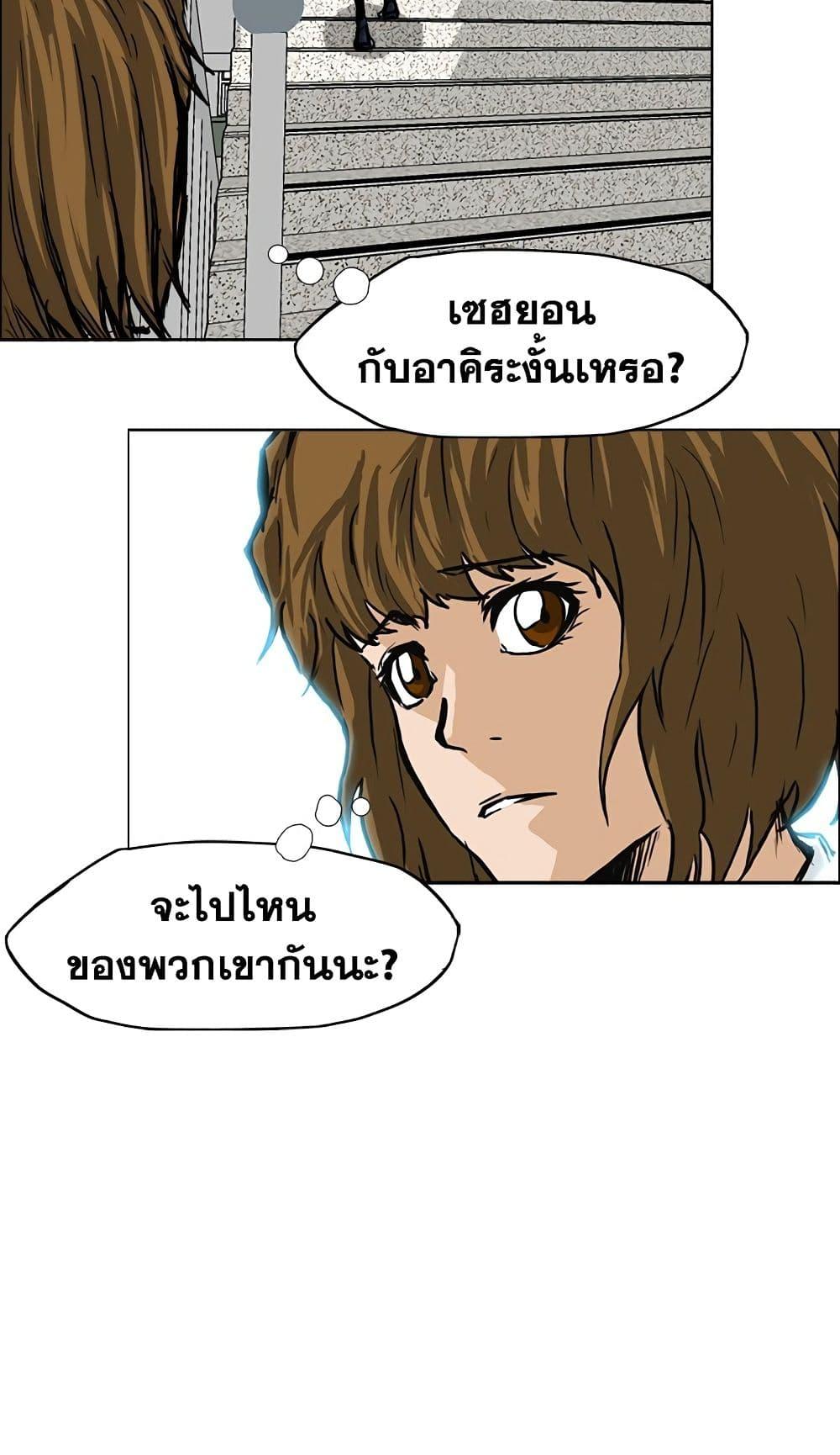 Manga-lc-com อ่านมังงะ อ่านการ์ตูน ออนไลน์ ฟรี Boss in School ตอนที่ 1 2 3 4 5 6 7 8 9 10 11 12 13 14 ฟรี ไม่มีโฆษณา Manga-lc - อ่าน มังงะ อ่าน การ์ตูน ออนไลน์ อ่านมังงะ ฟรี